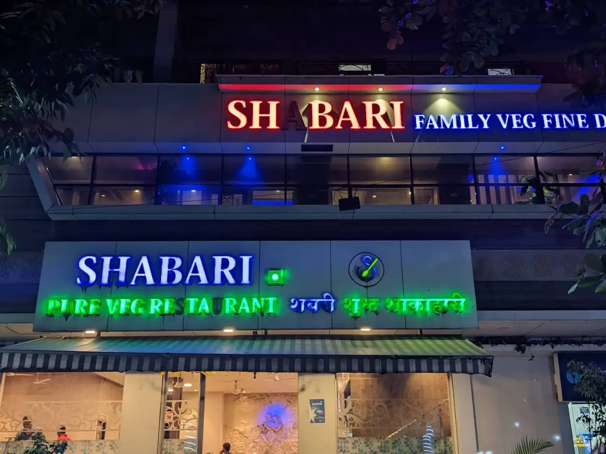 Shabari Restaurant at Dandi Beach Boisar